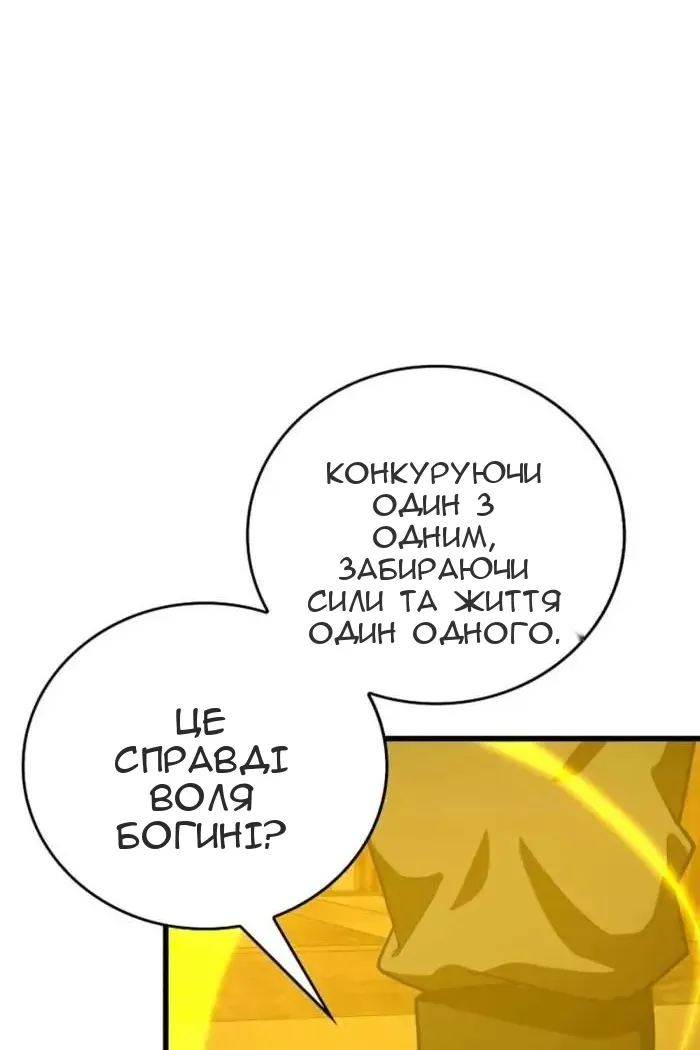 Сторінка 92