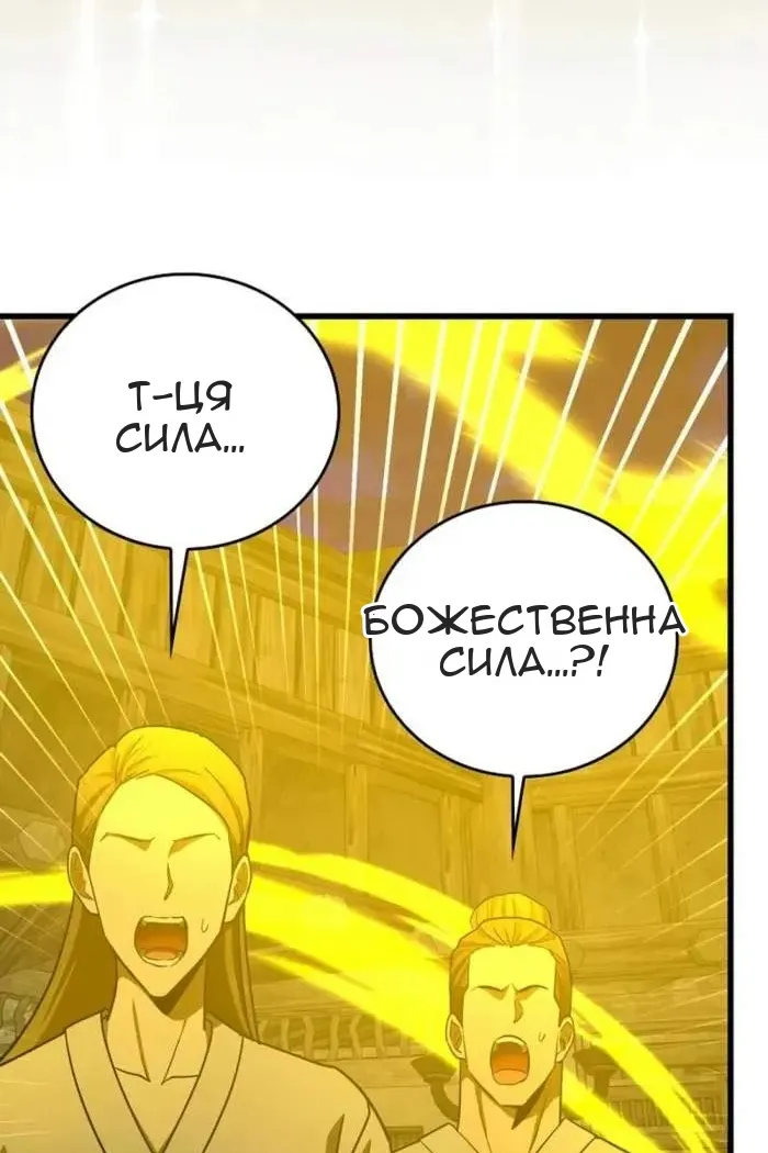 Сторінка 96