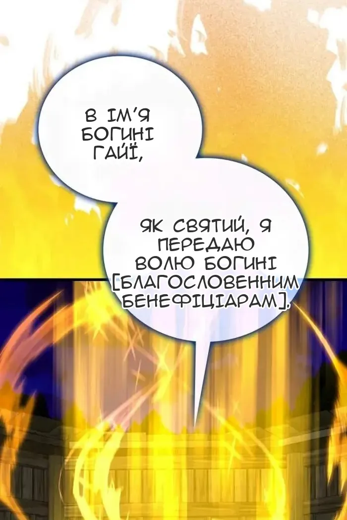 Сторінка 98