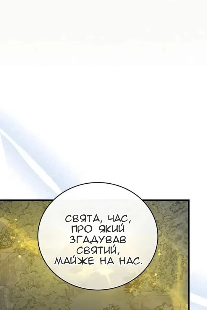 Сторінка 103
