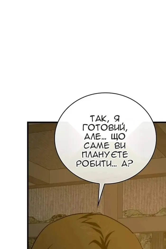Сторінка 105