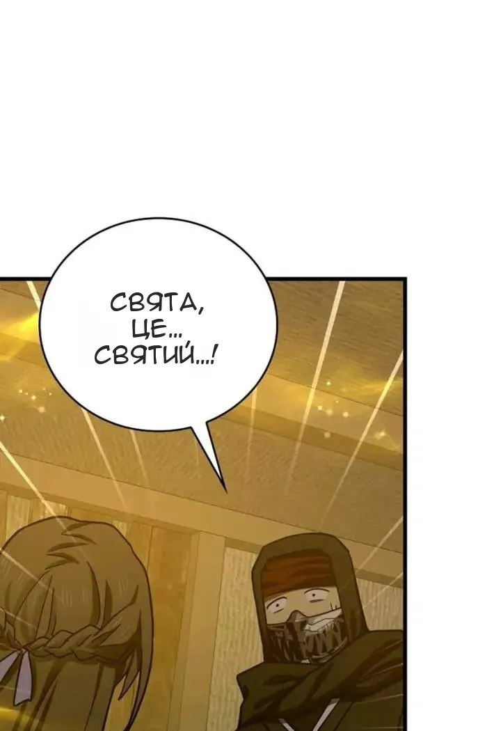 Сторінка 107