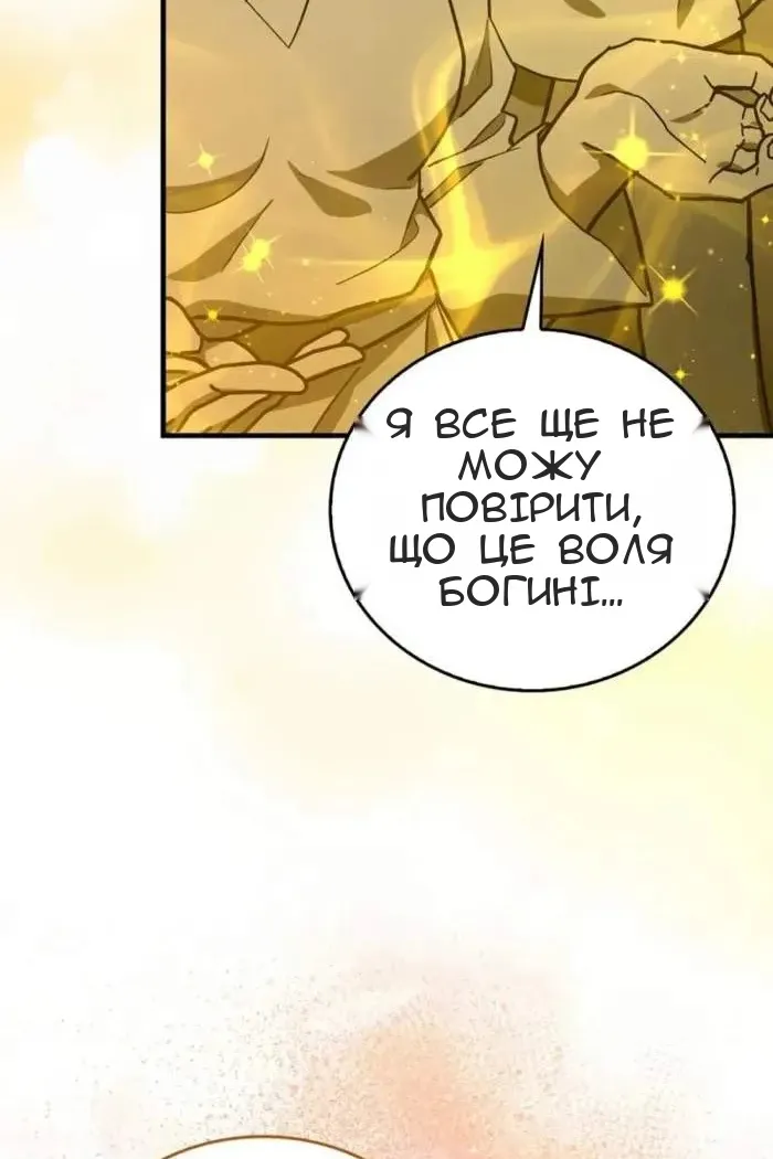 Сторінка 4