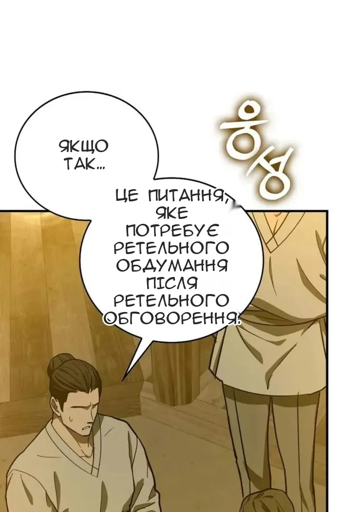 Сторінка 7