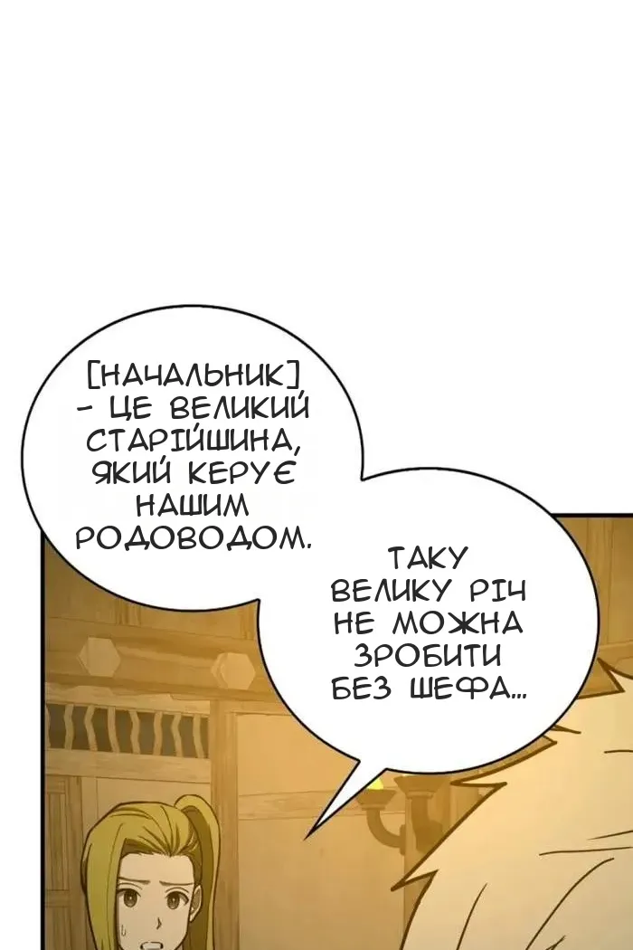 Сторінка 9