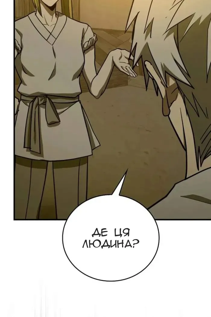 Сторінка 10