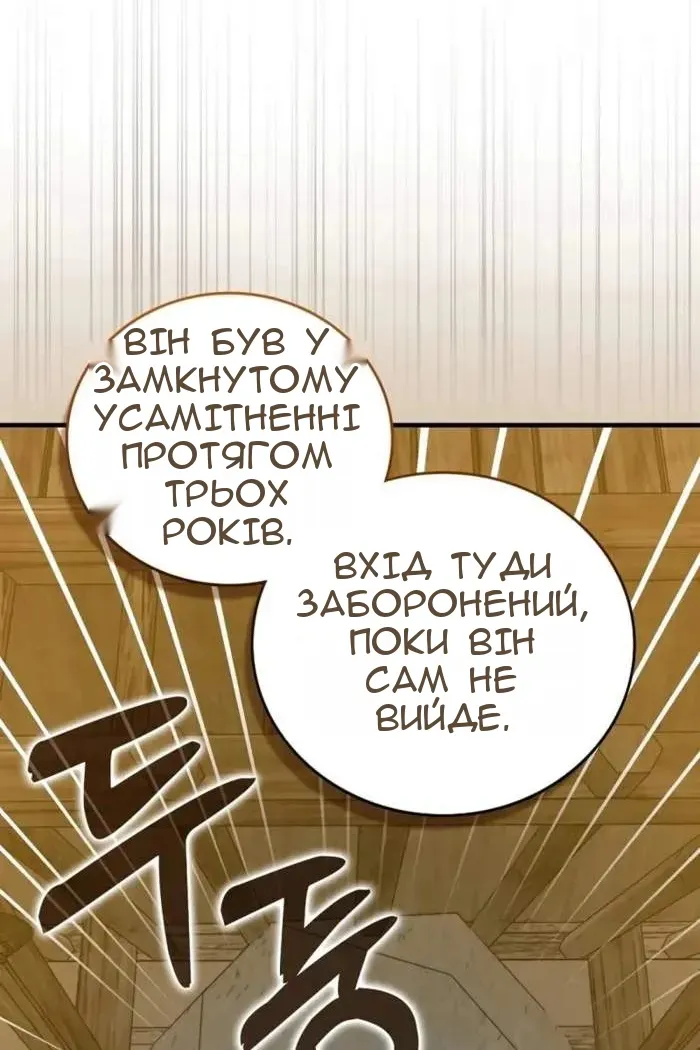 Сторінка 11
