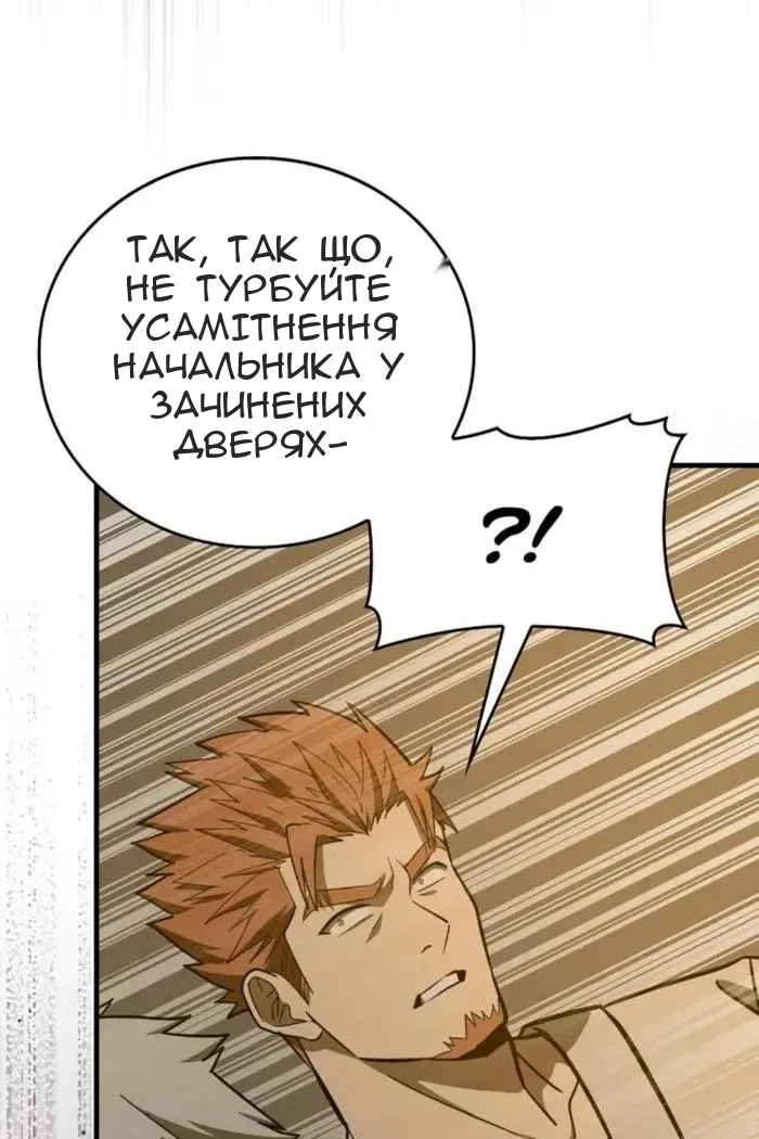 Сторінка 13