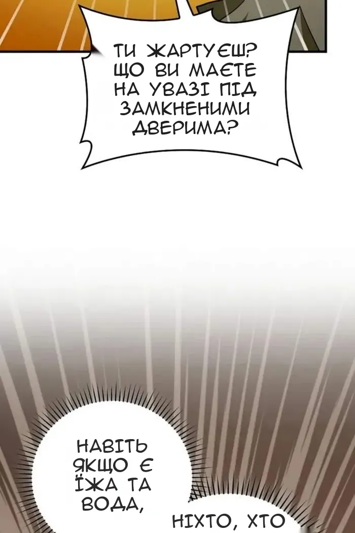 Сторінка 20