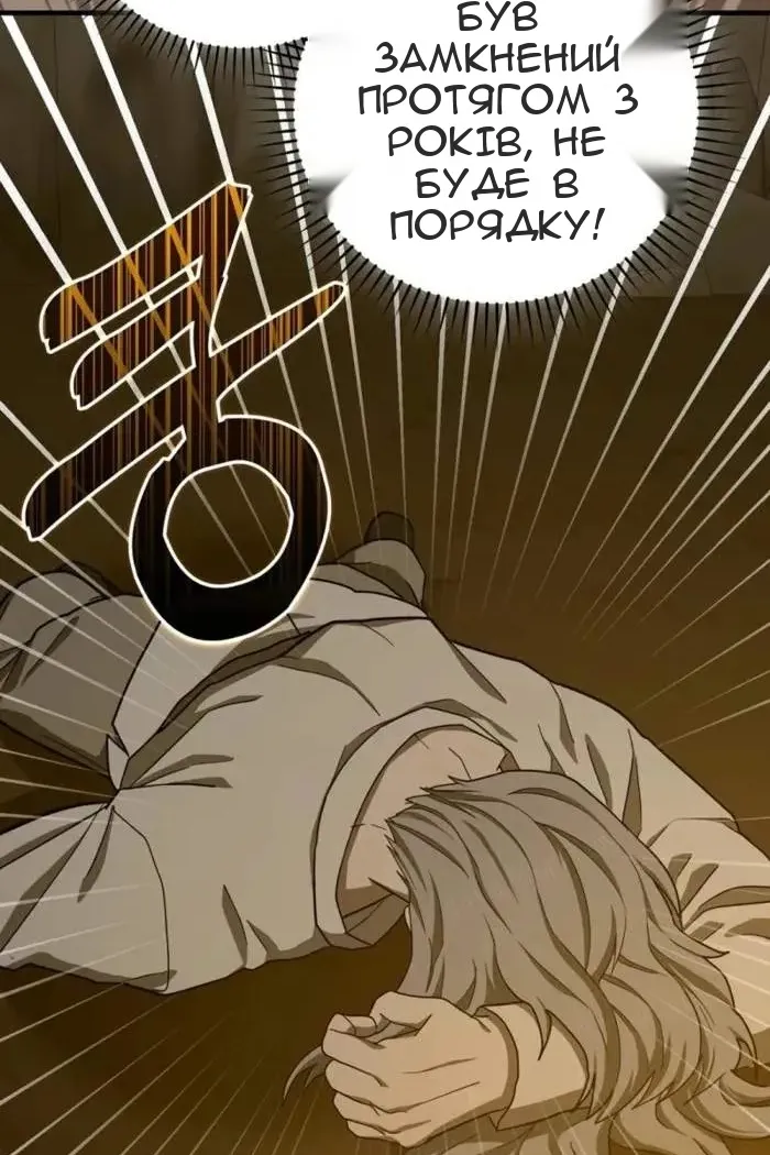 Сторінка 21
