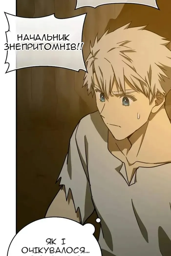 Сторінка 23