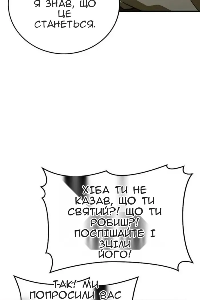 Сторінка 24