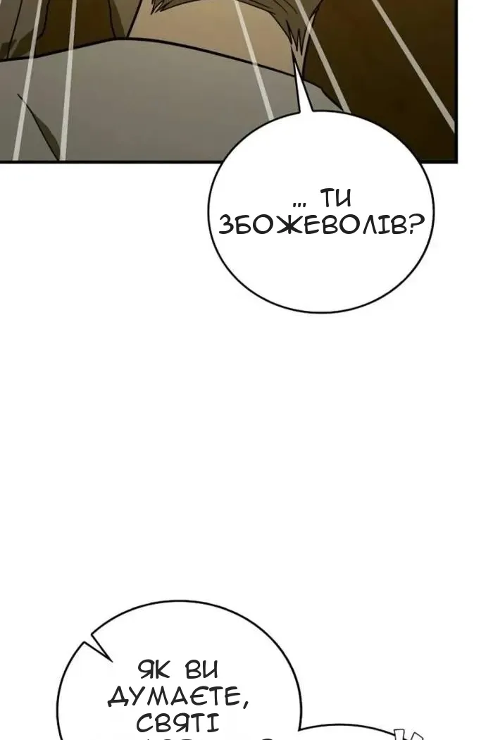 Сторінка 26