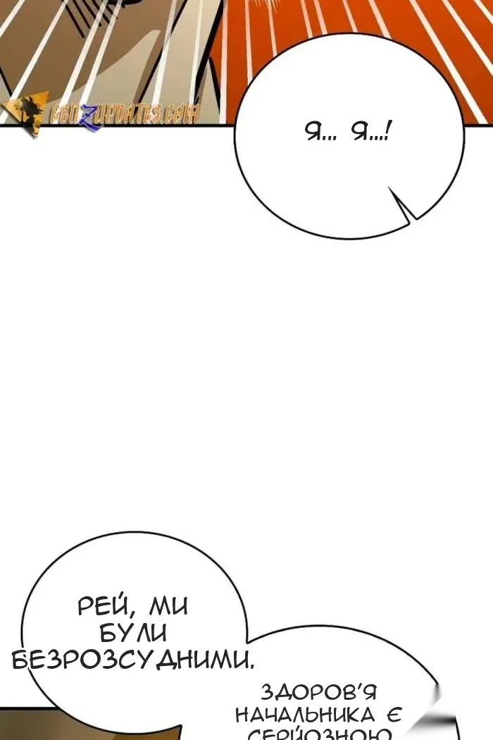 Сторінка 30