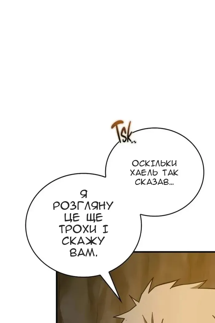 Сторінка 36