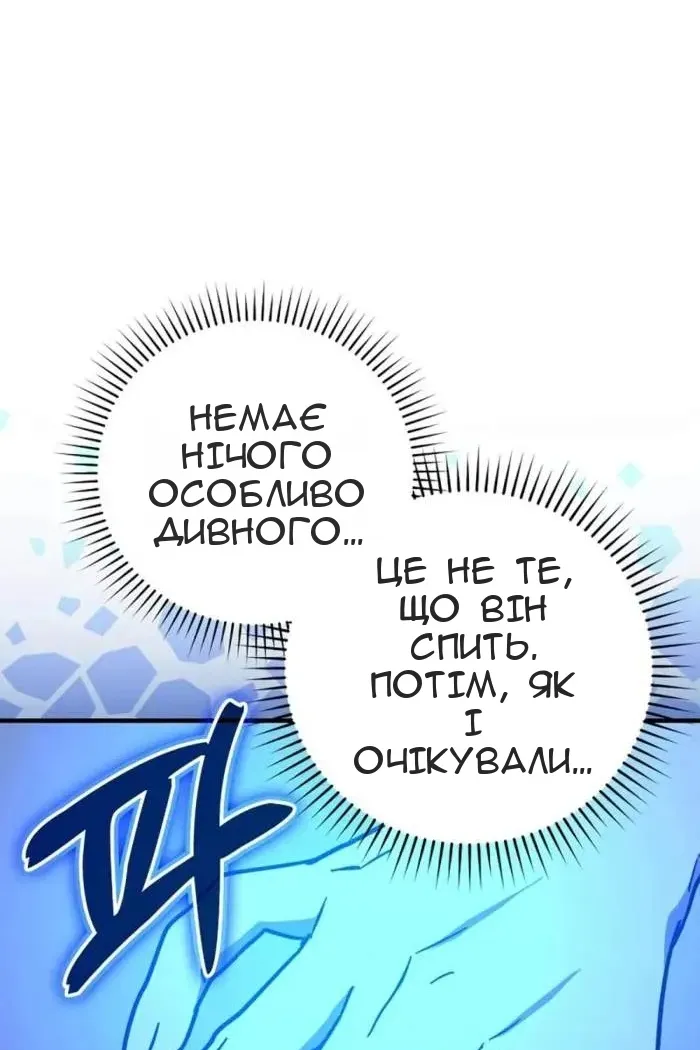 Сторінка 38
