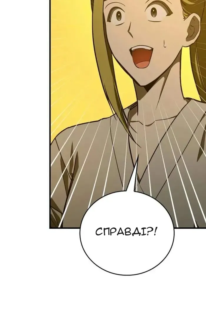 Сторінка 42