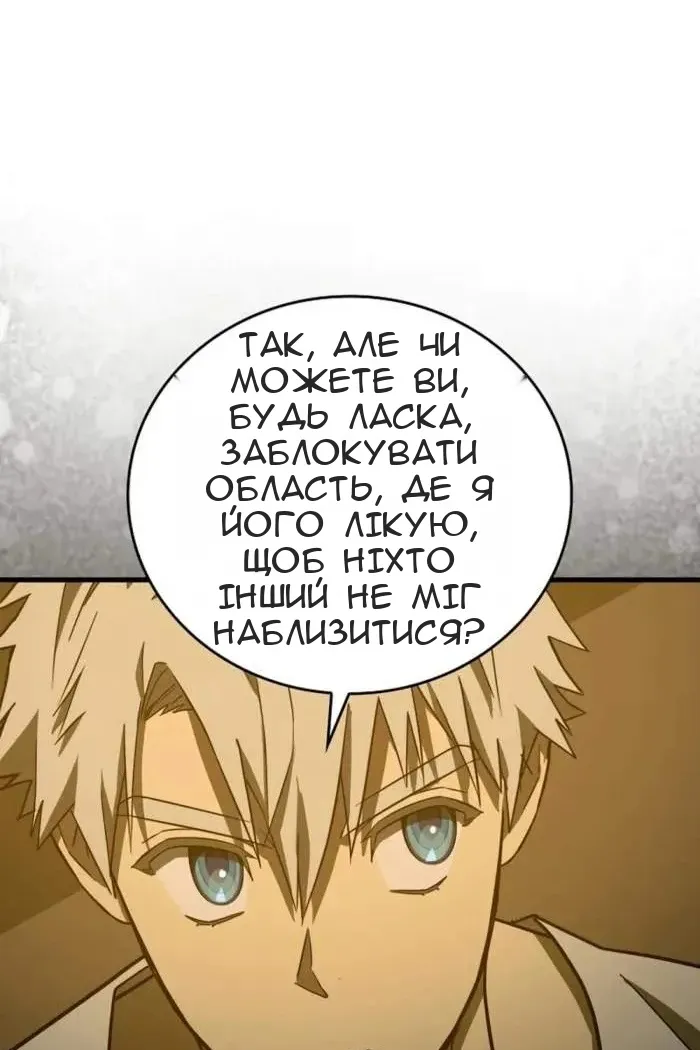 Сторінка 43