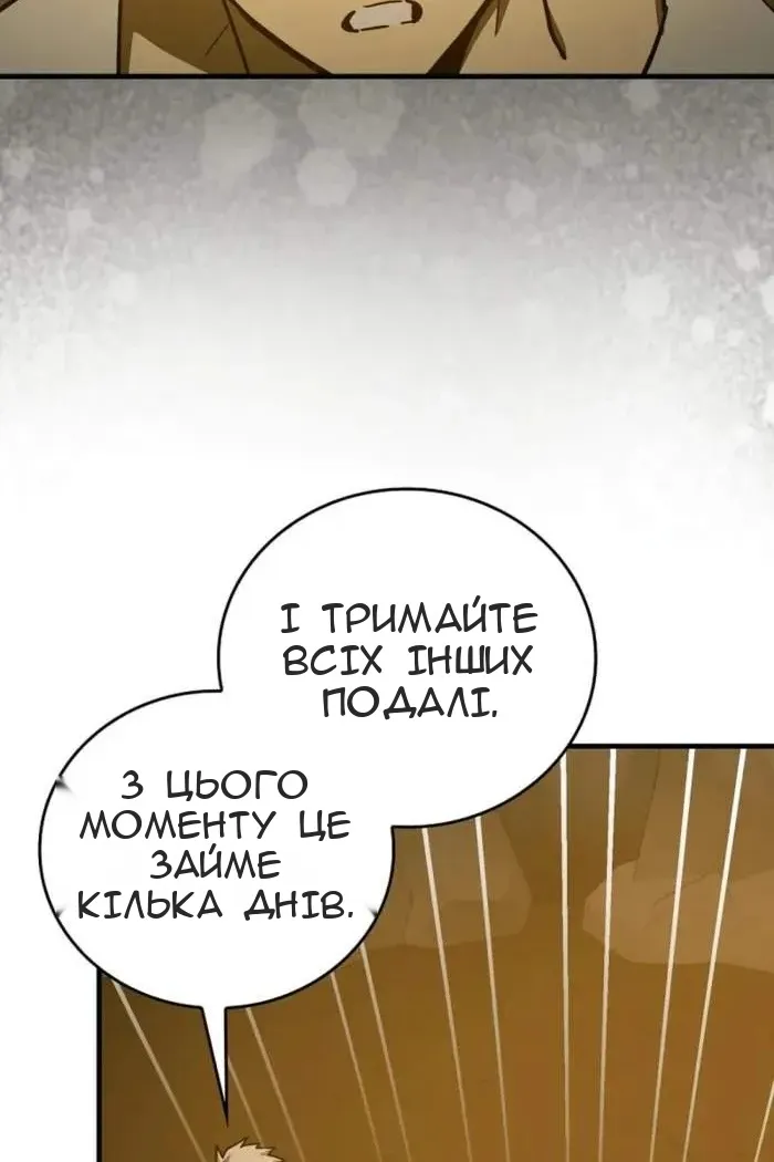 Сторінка 44