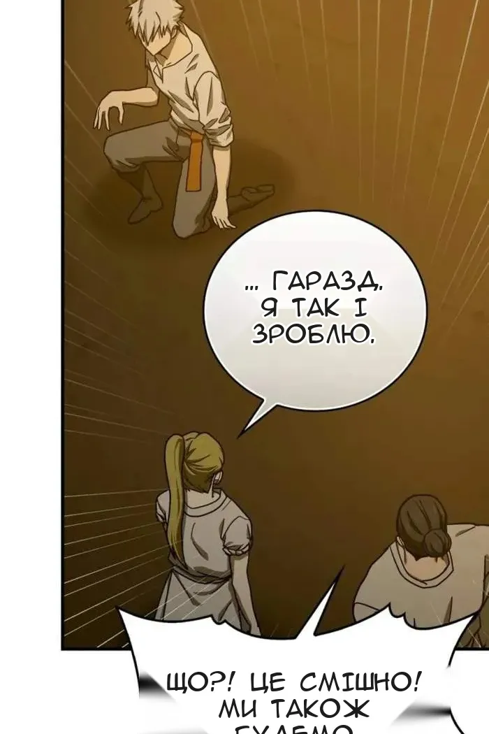 Сторінка 45