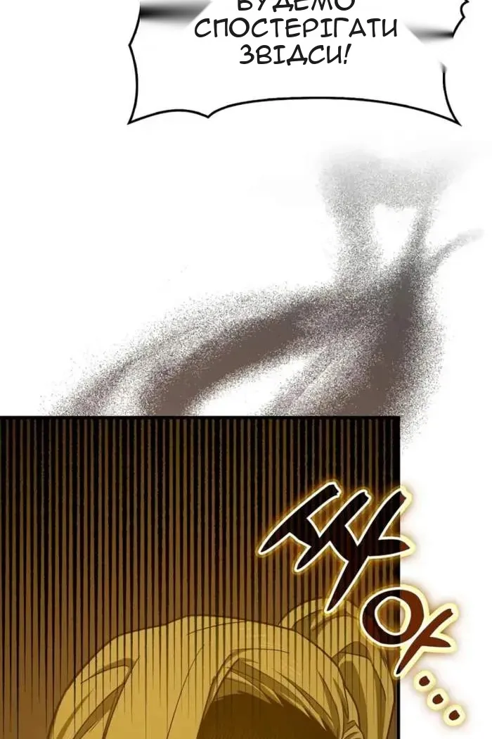 Сторінка 46