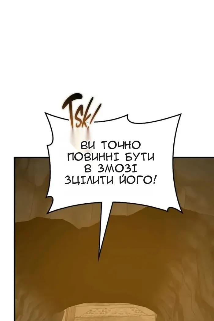 Сторінка 48