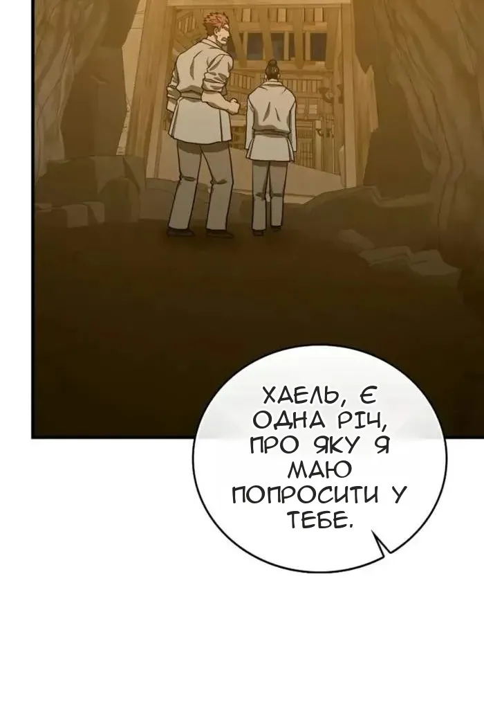 Сторінка 49