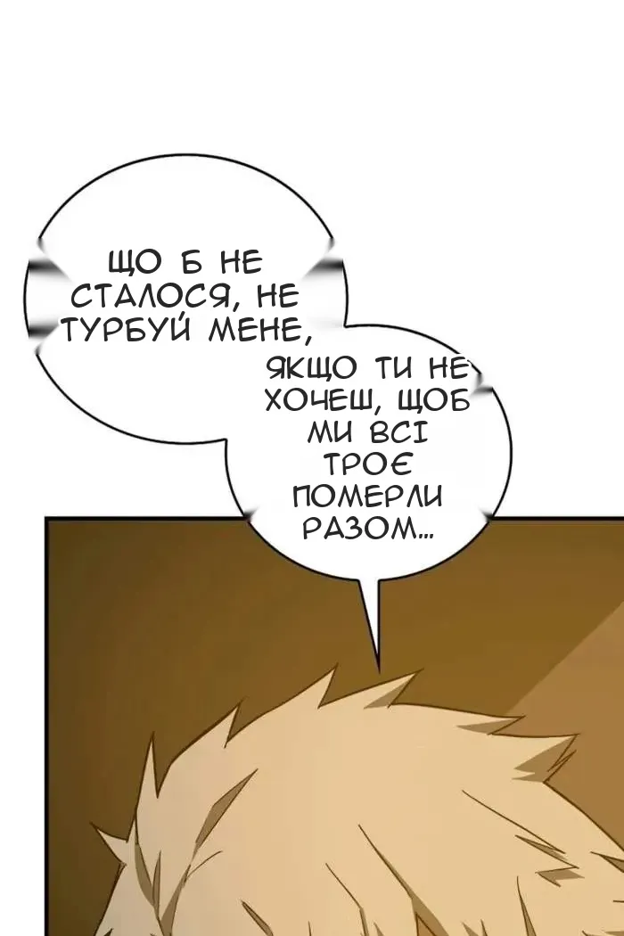 Сторінка 50