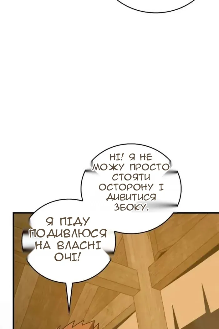 Сторінка 56