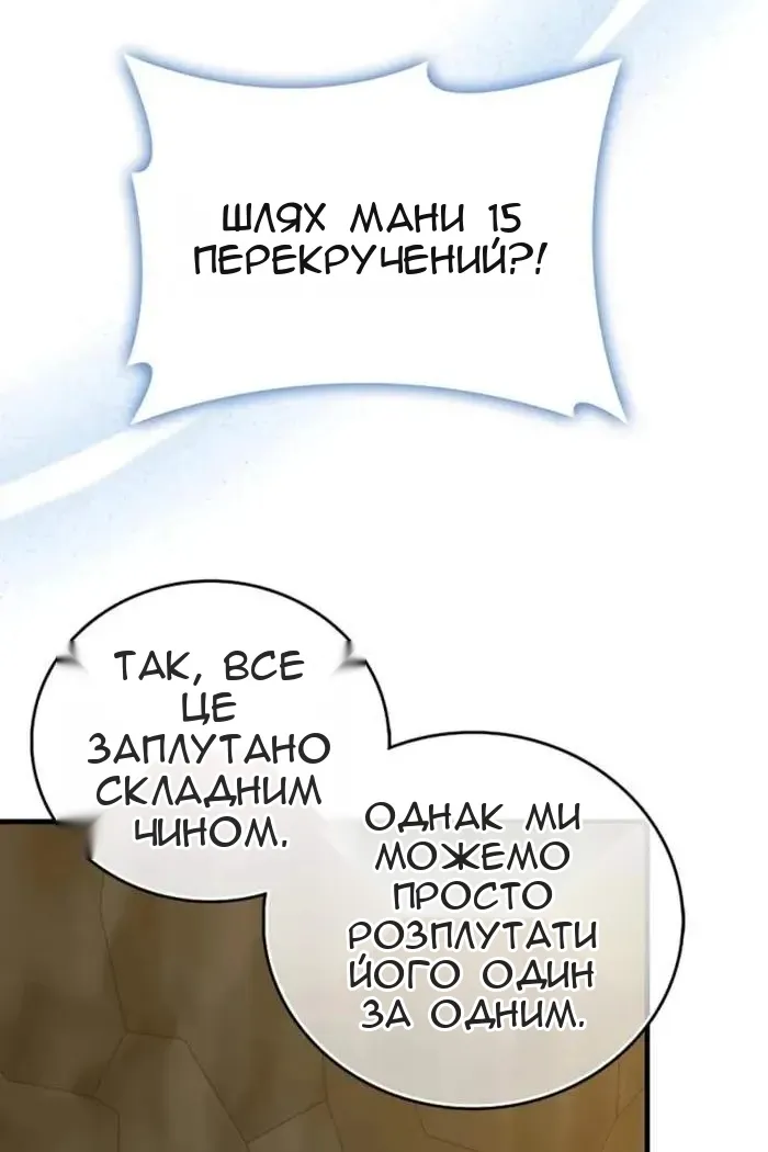 Сторінка 60