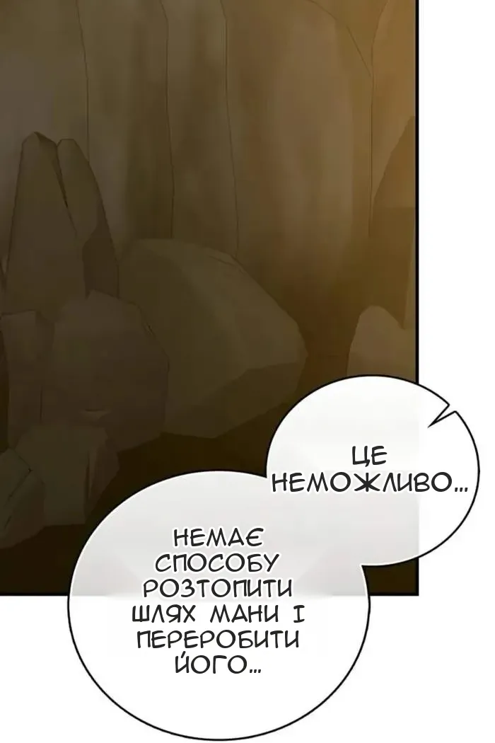 Сторінка 61
