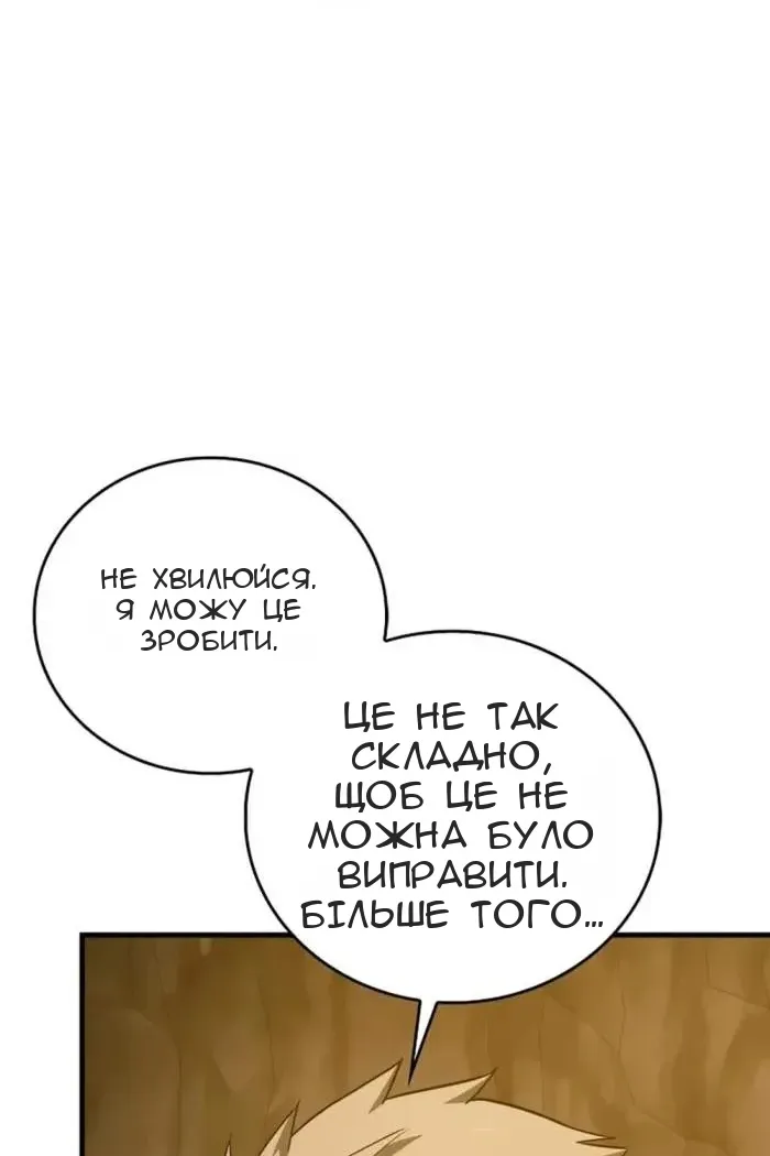 Сторінка 62