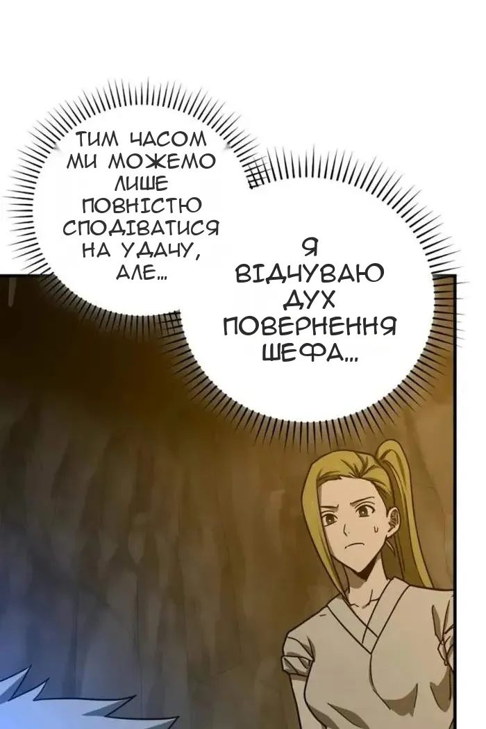 Сторінка 67