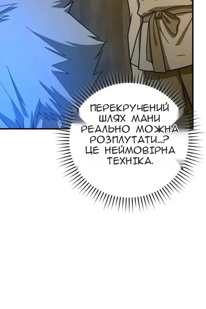 Сторінка 68