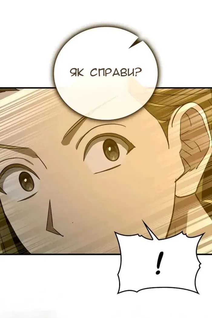 Сторінка 69