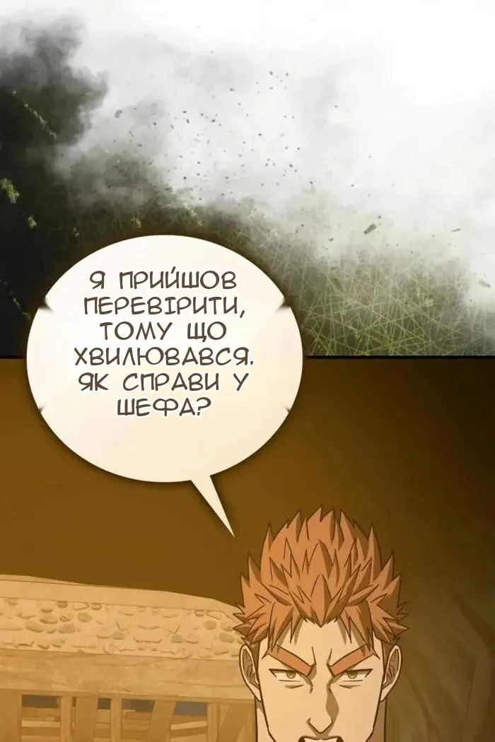 Сторінка 70