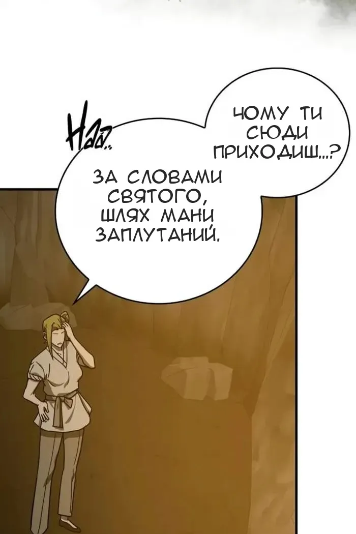 Сторінка 72