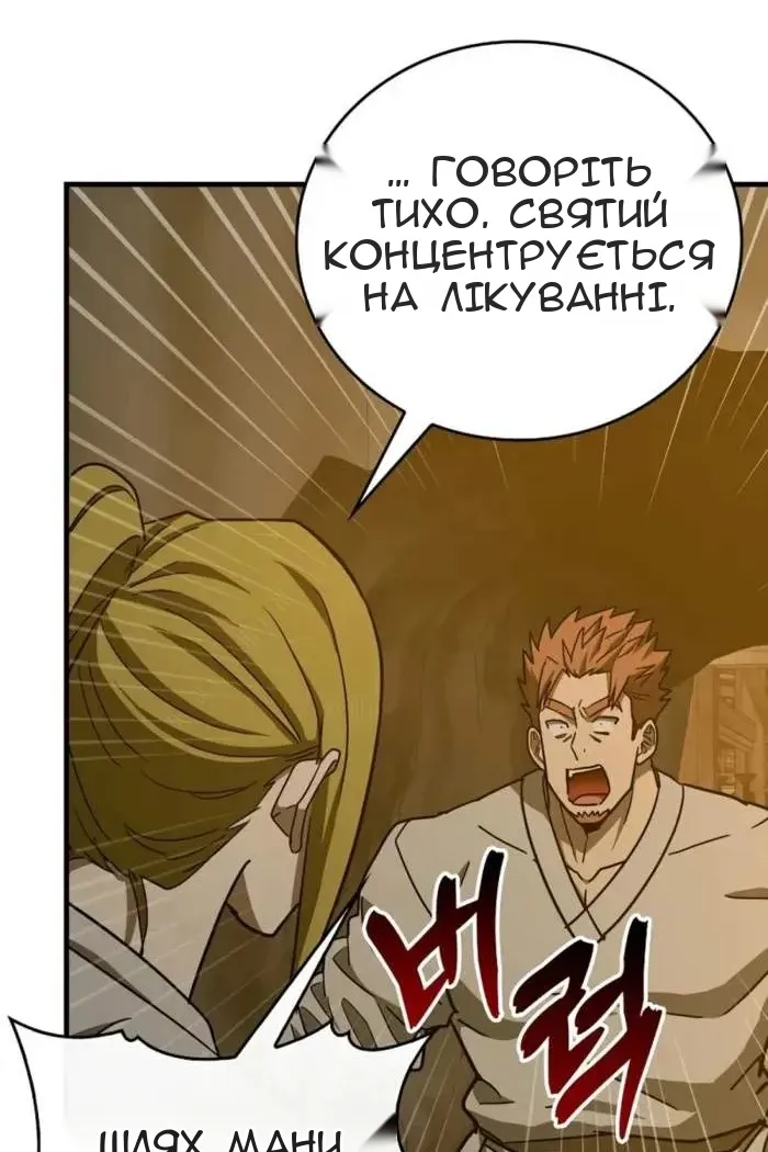 Сторінка 74