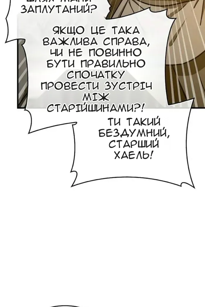 Сторінка 75
