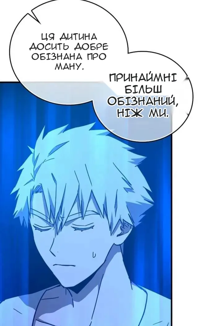 Сторінка 76