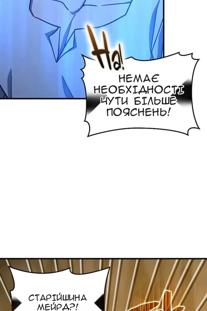 Сторінка 77