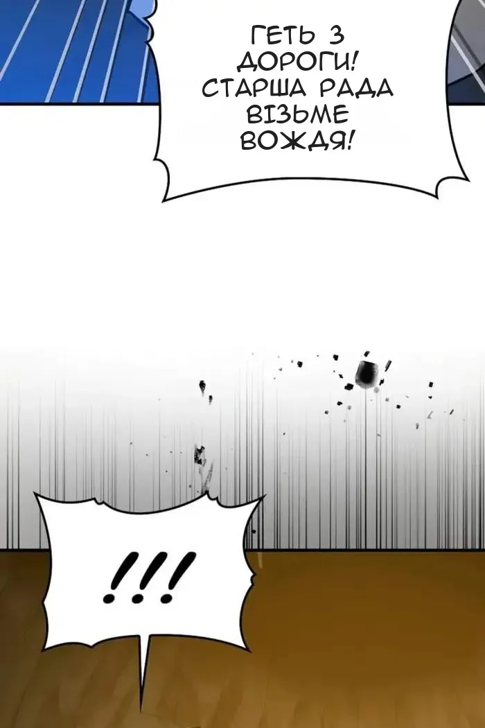 Сторінка 79