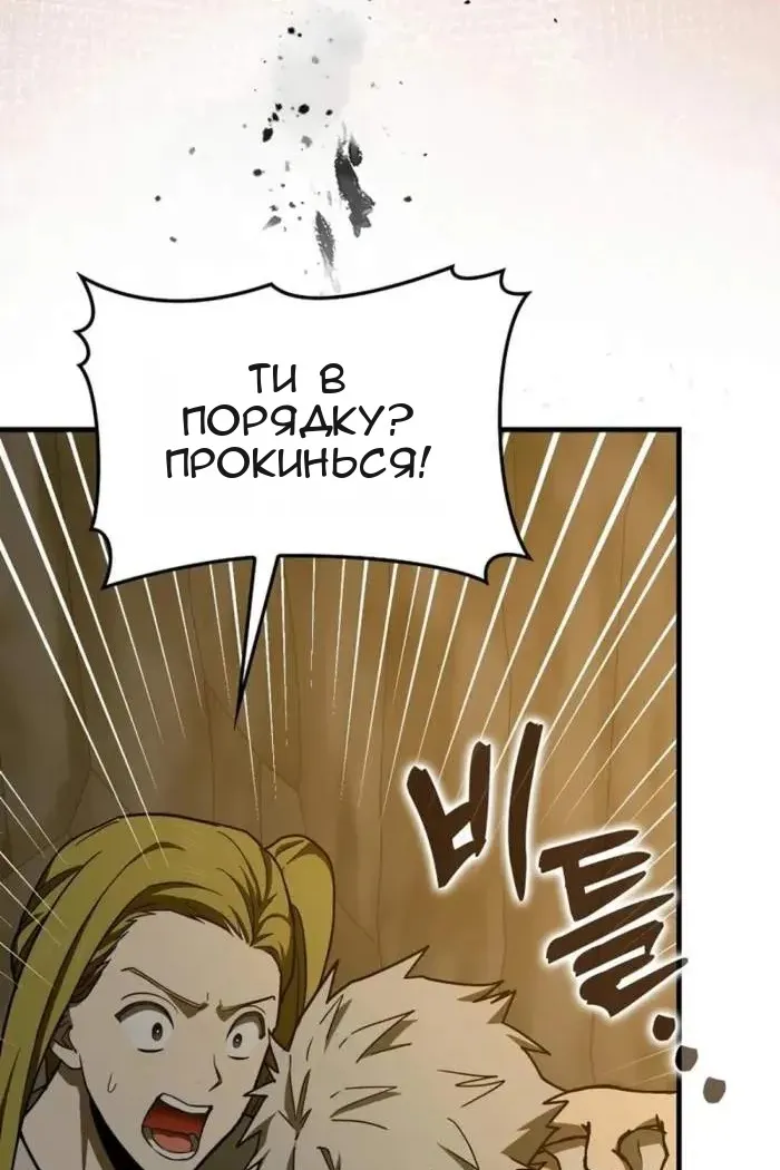 Сторінка 83