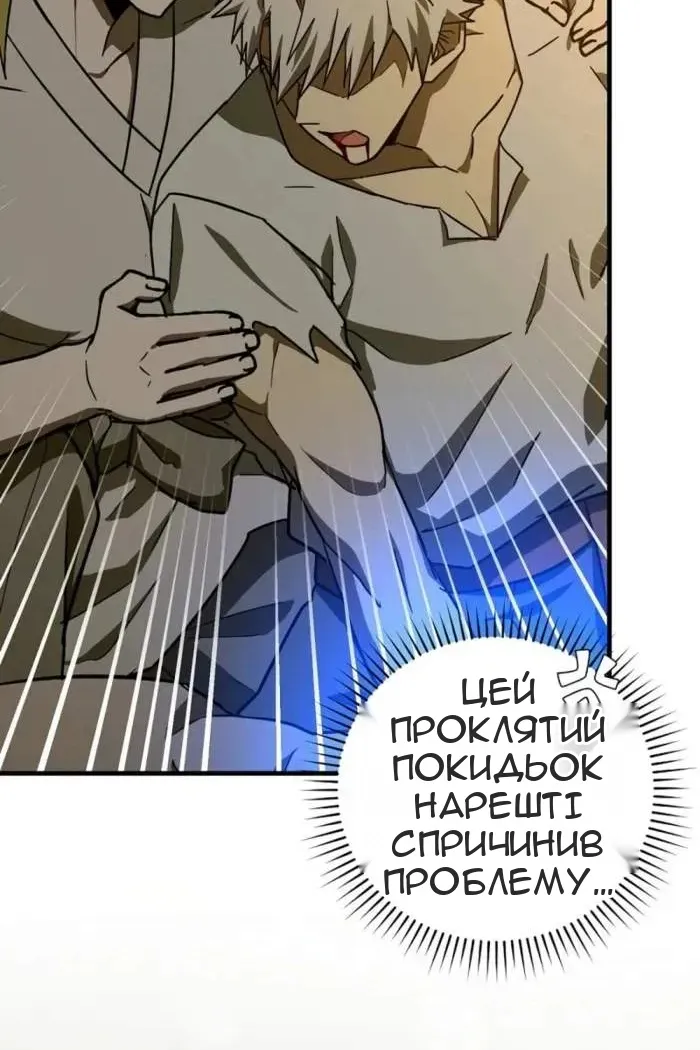 Сторінка 84