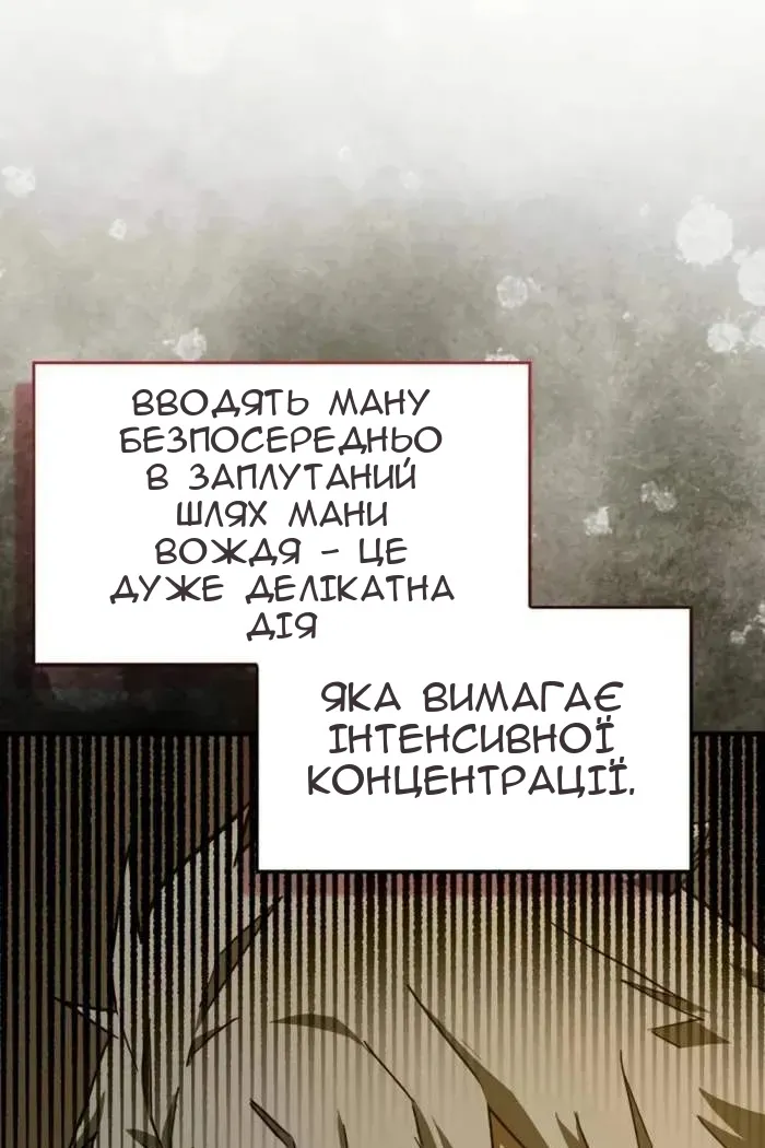 Сторінка 85