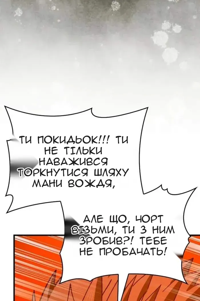 Сторінка 89