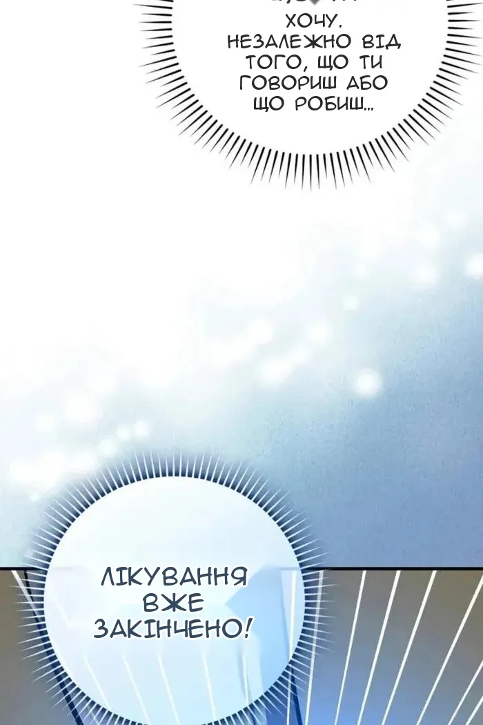 Сторінка 91