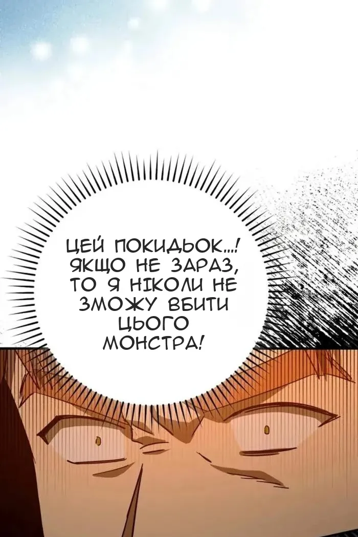 Сторінка 93