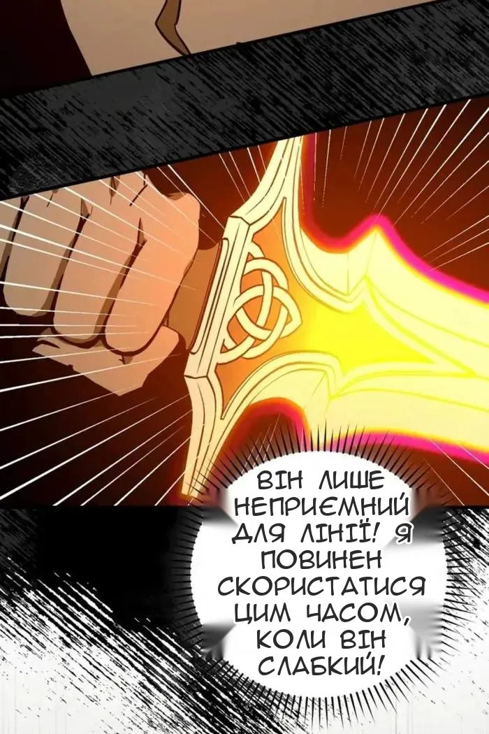 Сторінка 94