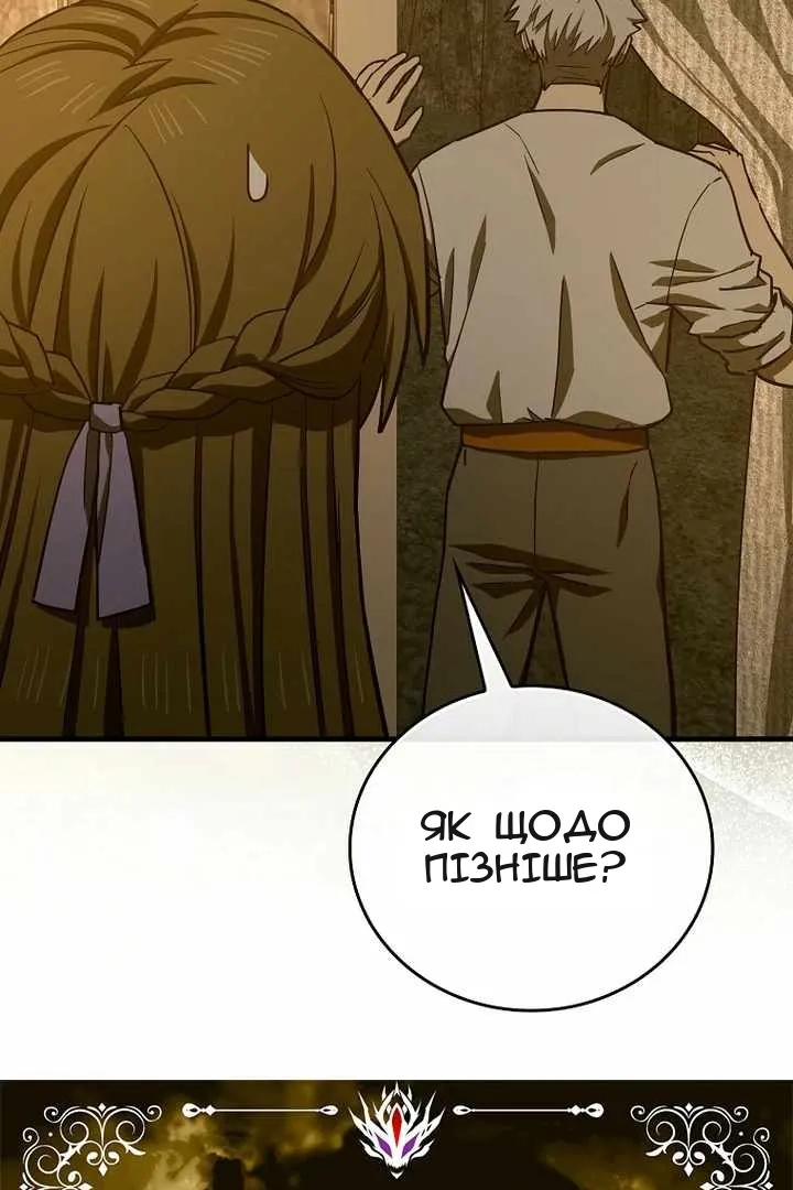 Сторінка 3